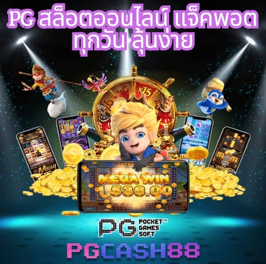 เครดิตฟรีทวิตเตอร์